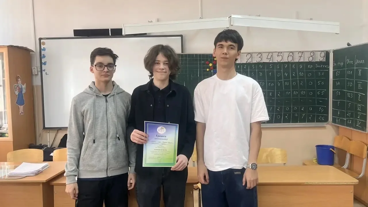 В МБОУ Башкирский лицей №1 прошел второй этап Республиканского турнира "Кубок Башкортостана по физик