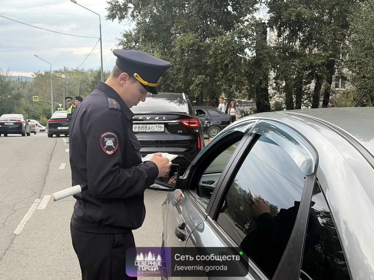 🚗 Права и СТС в «МАКСе»