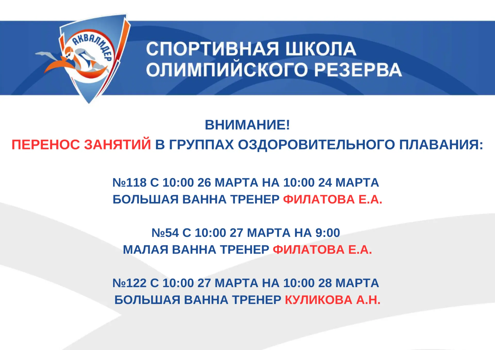 Медиа публикации