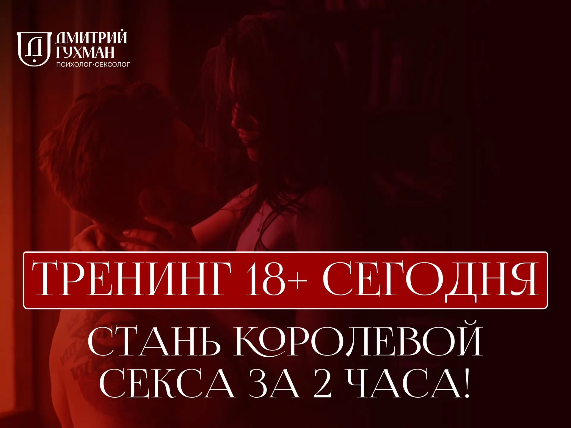 📍Девочки, настал день нашего развратного тренинга 💥