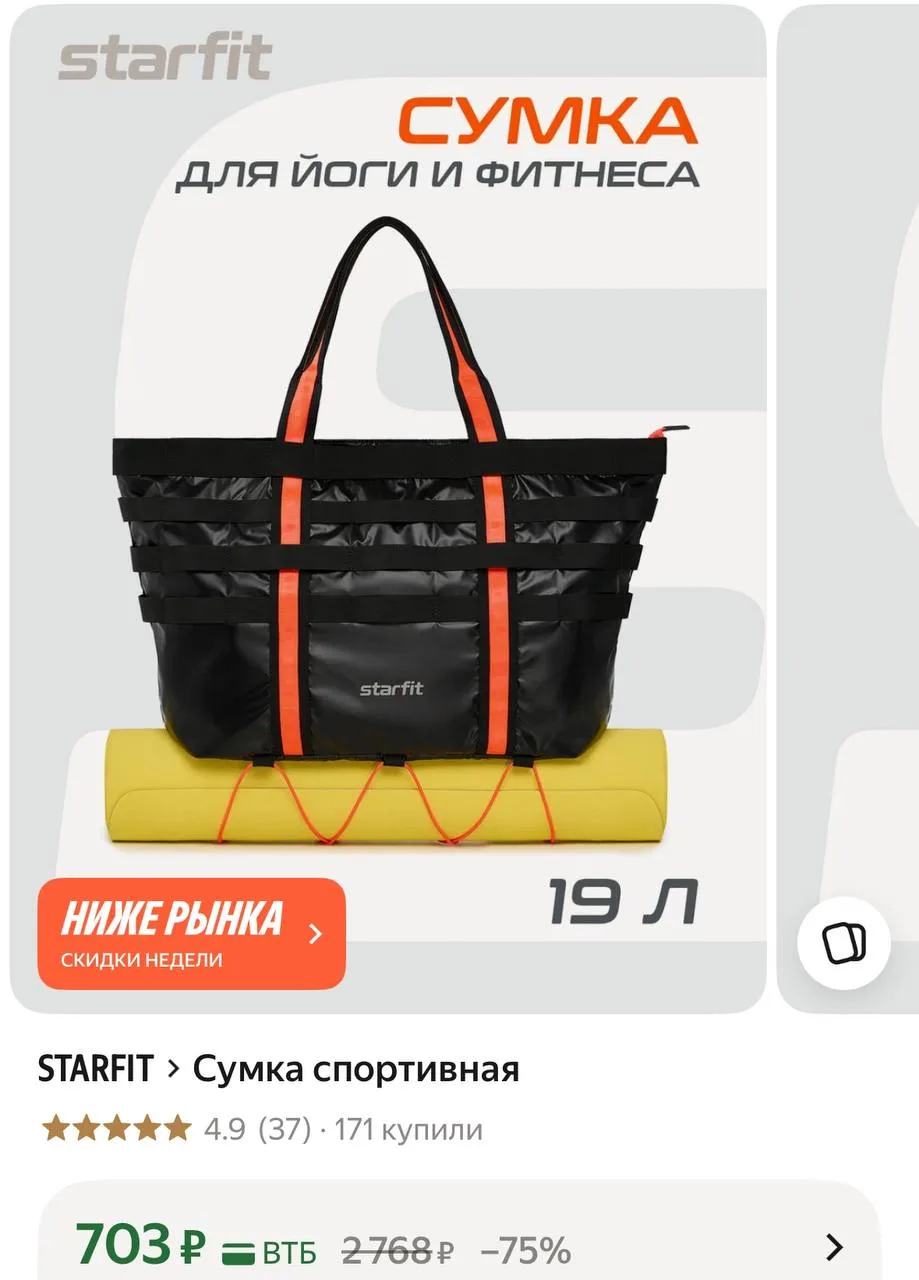 Сумка спортивная 🔝🔥