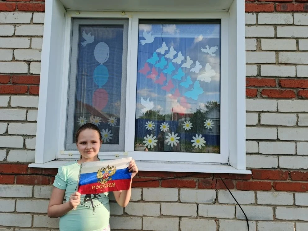 Водянова Ксения, 2" А" класс.
#ФлагиРоссии