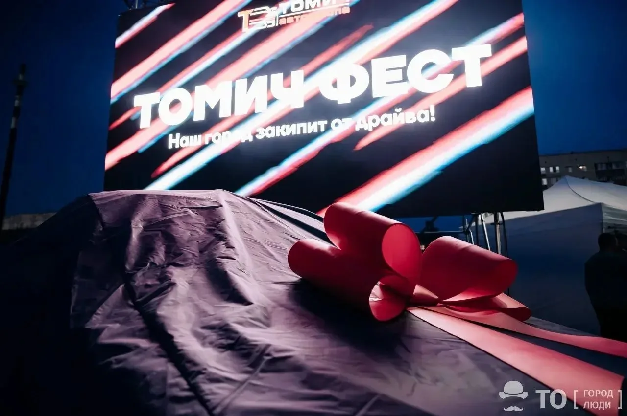 Второй томич-мобиль ищет своего хозяина!