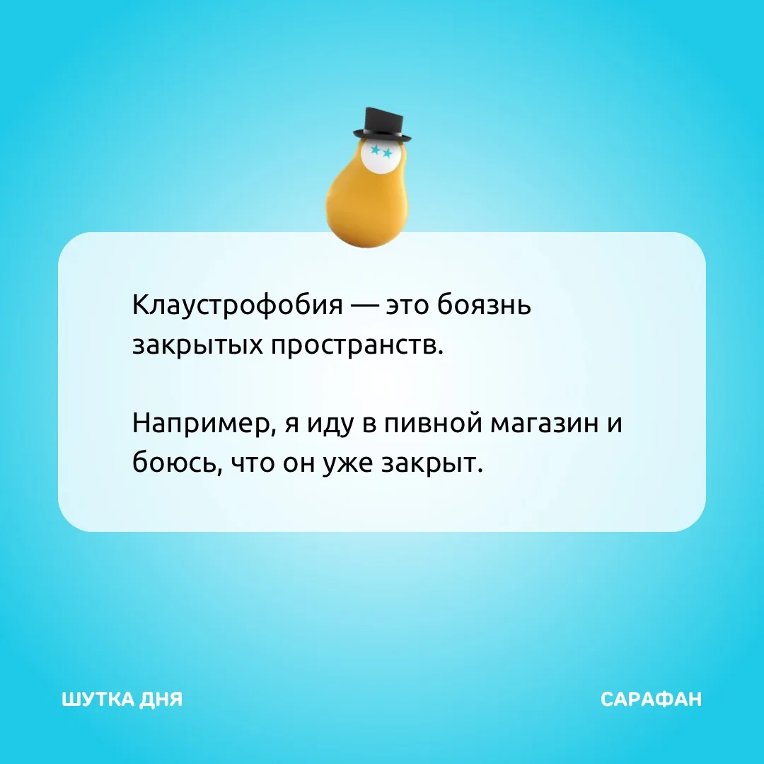Страшная ситуация ☠️