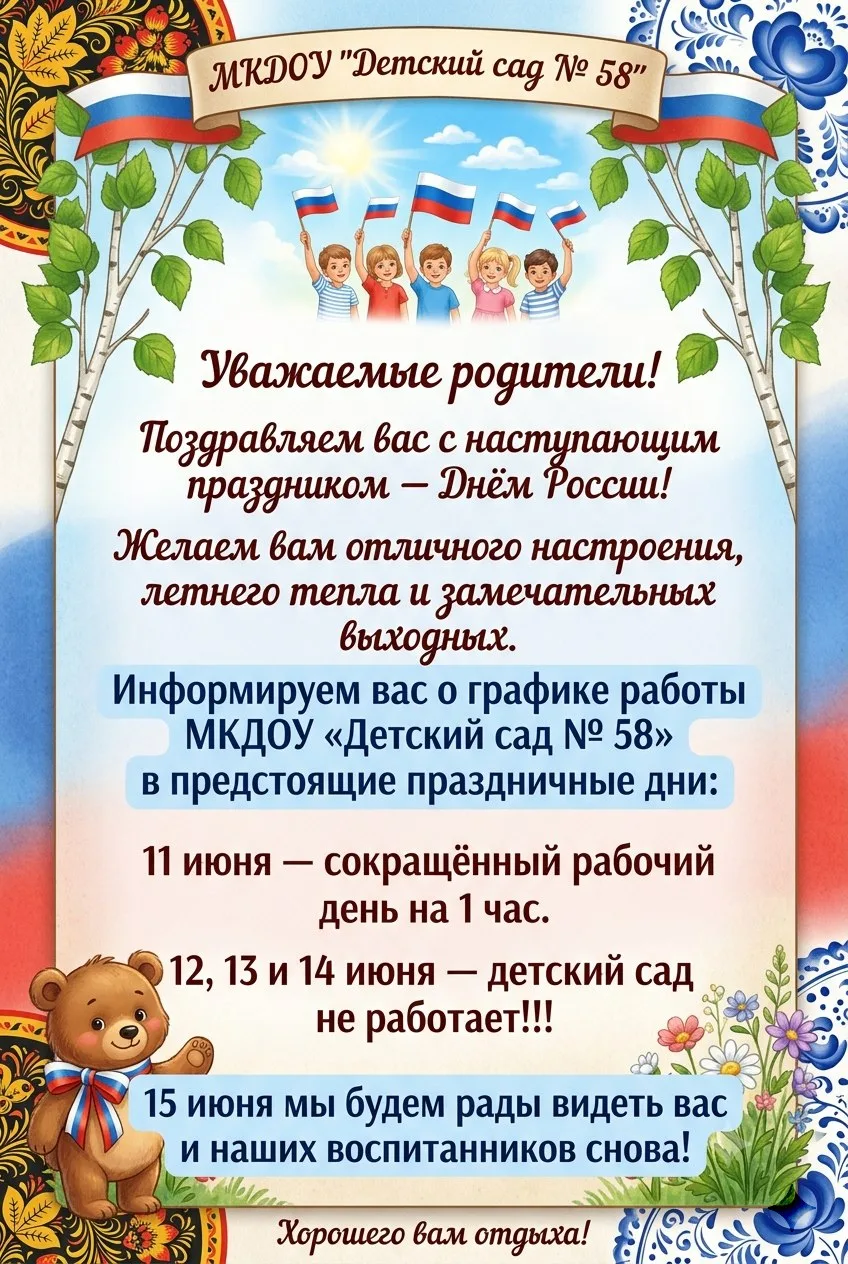 🇷🇺