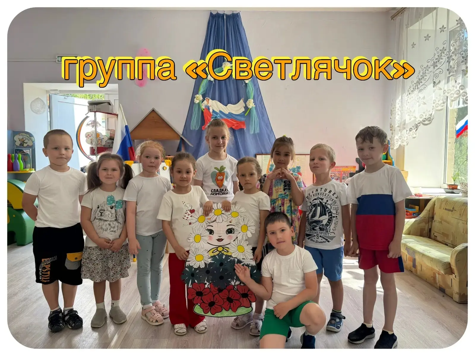 К празднику 
ДНЮ РОССИИ!!! 
Дети группы «Светлячок» погрузились в мир народного искусства и создали 