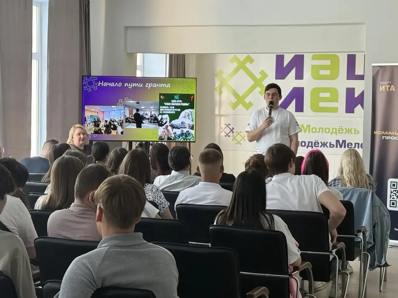 🔥 «Марафон просвещения» в Мелеузе