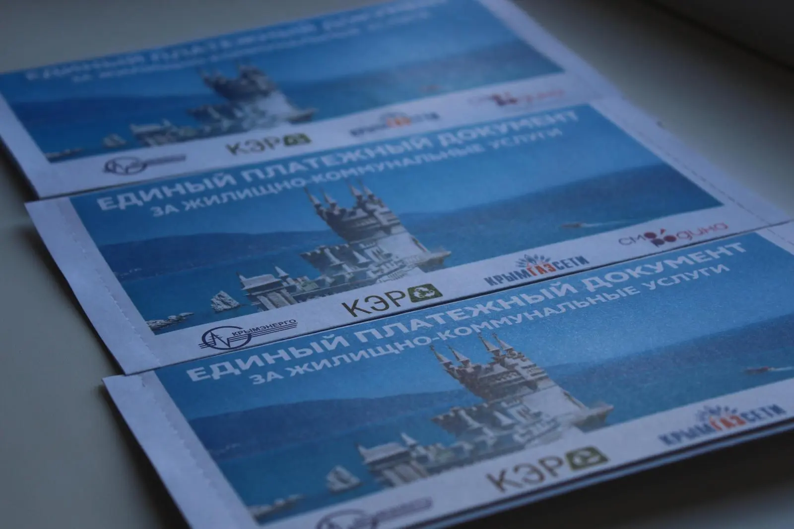 Уважаемые жители!
