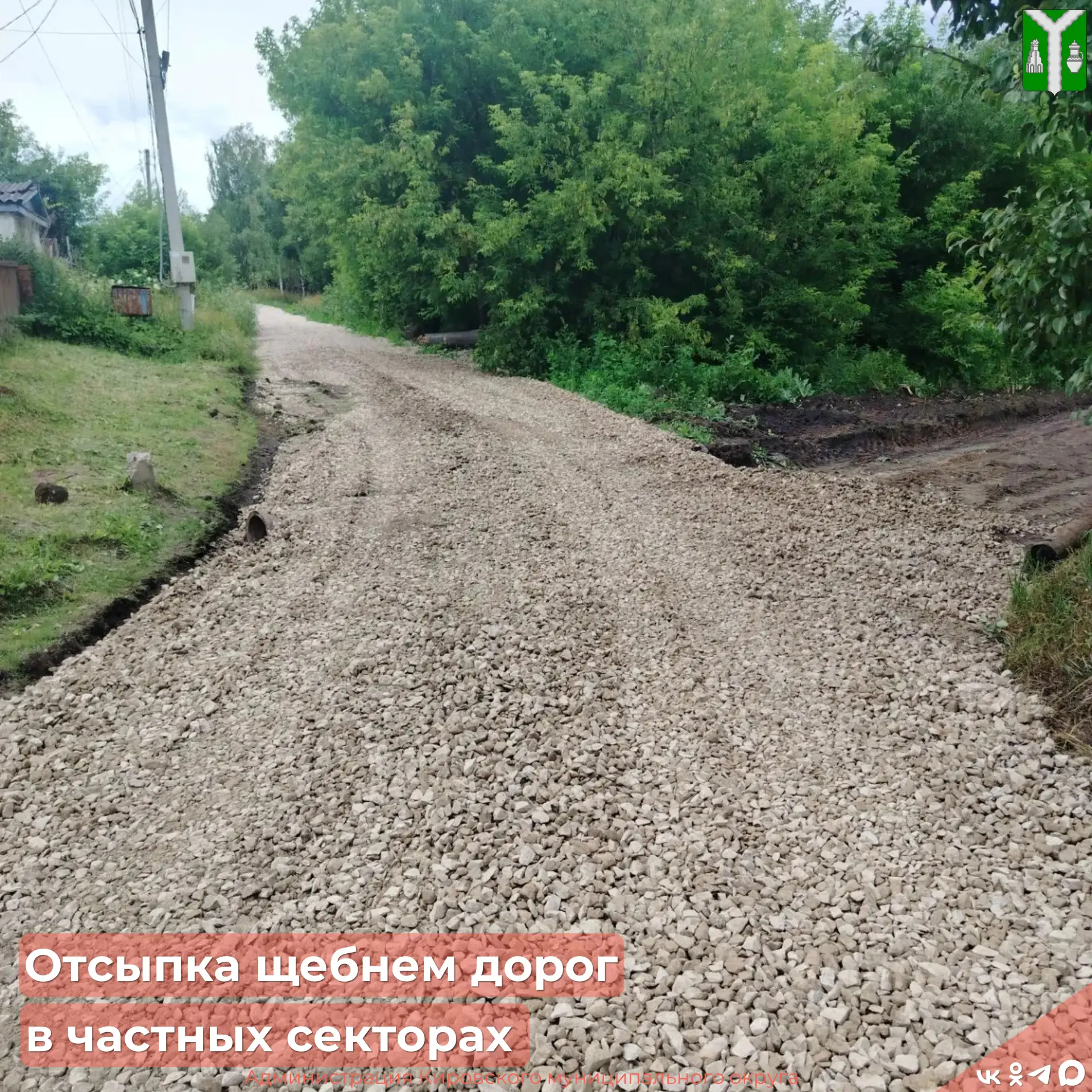 Более 7 км дорог - в работе!

В округе продолжают приводить в порядок частный сектор. Работа простая
