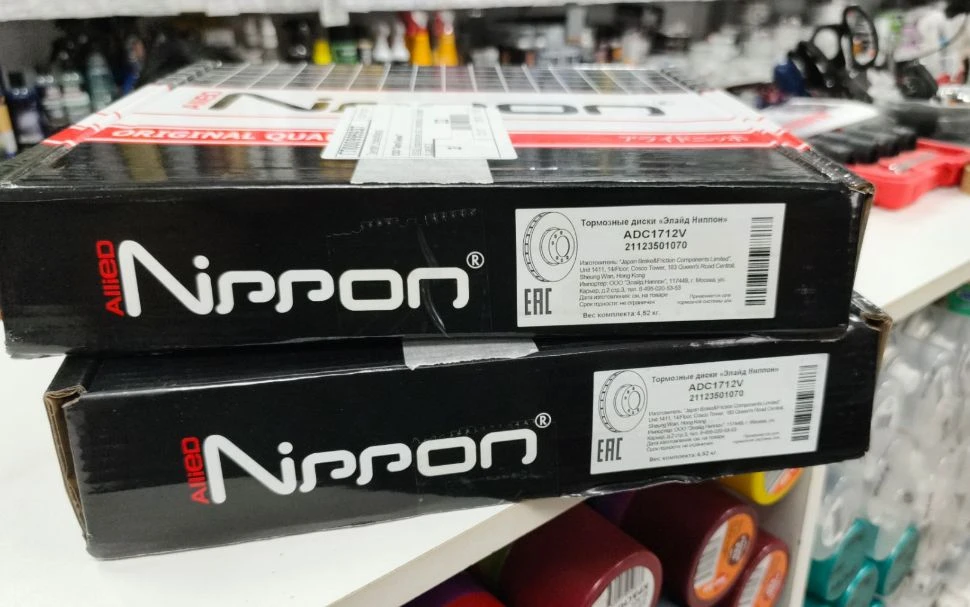 Диски тормозные ALLIED NIPPON