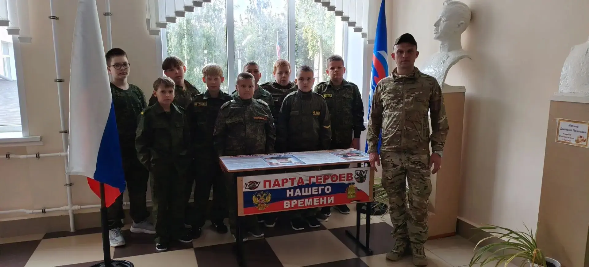 Диалог с Героем! 🇷🇺🇷🇺🇷🇺