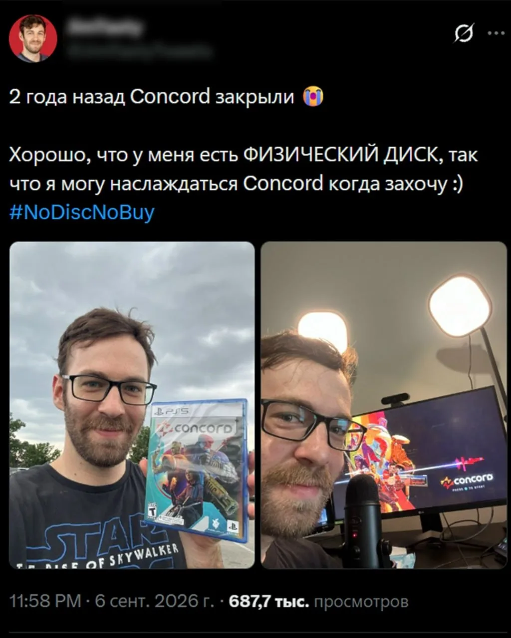 Не знаю даже, кто и кого тут переиграл