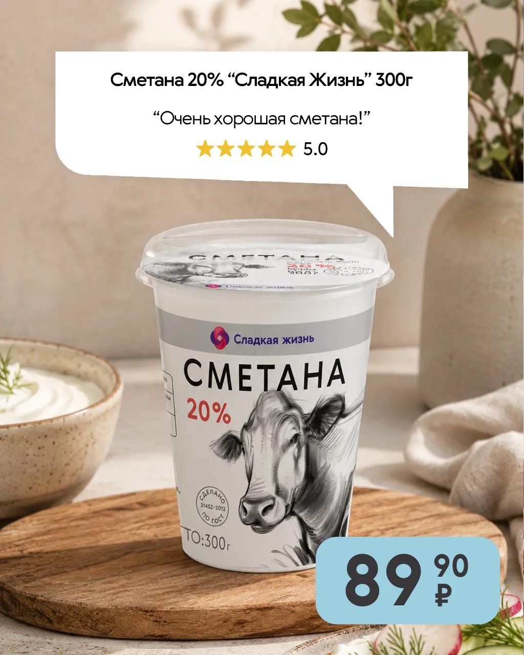 Изображение 2 к публикации «Smart»