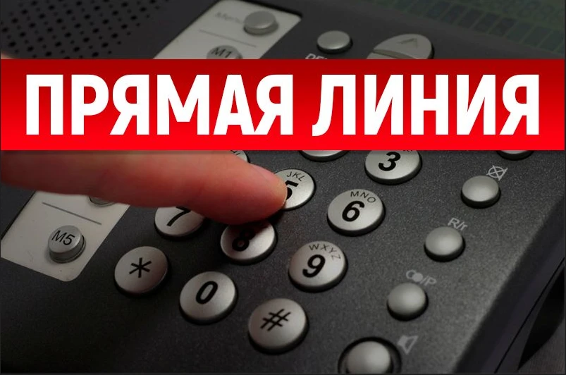 Управление социальной политики № 10 информирует!