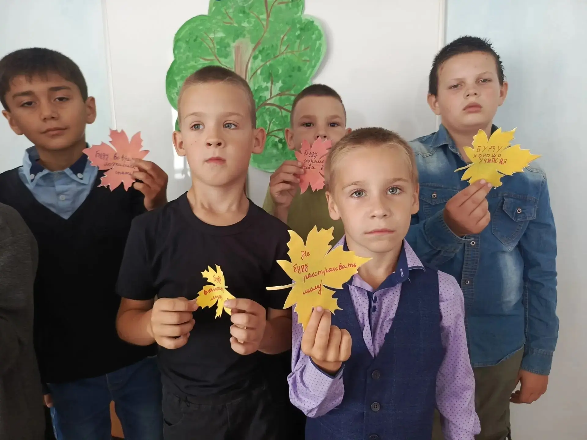 Классный час «Дерево мира: листья-обещания»