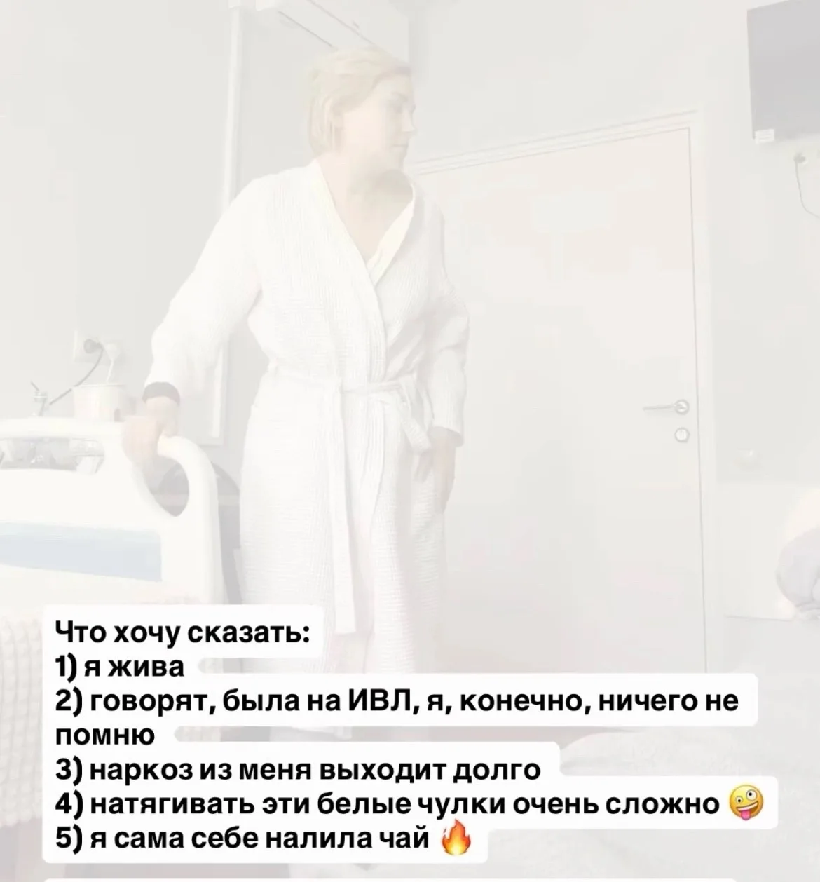 Новости к этому часу