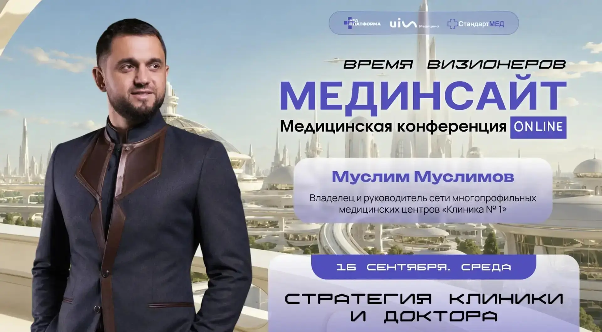 Управленец развивается быстрее, когда может опираться не только на собственный опыт, но...