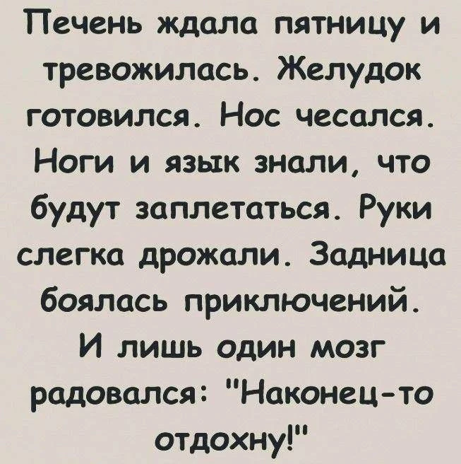 Доброе пятничное утро, дамы ☀💃