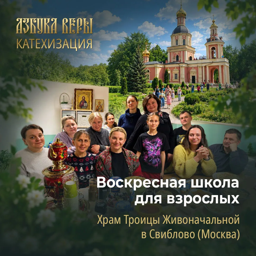 О вере, о жизни, о главном