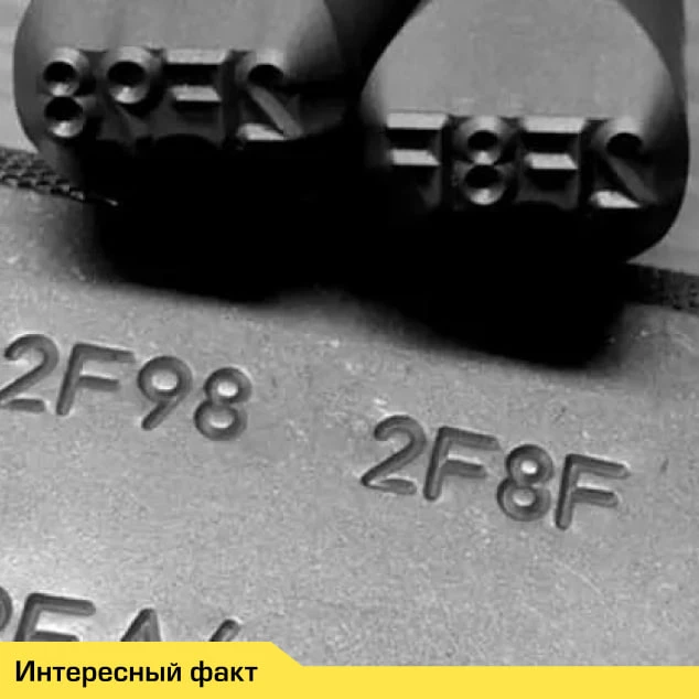 "Сварочная подпись"

На крупных промышленных объектах сварные соединения редко остаются безымянными.