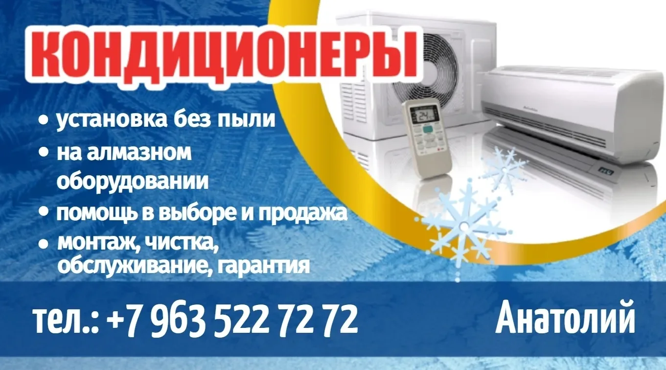 Тел: 8 963 522 72 72