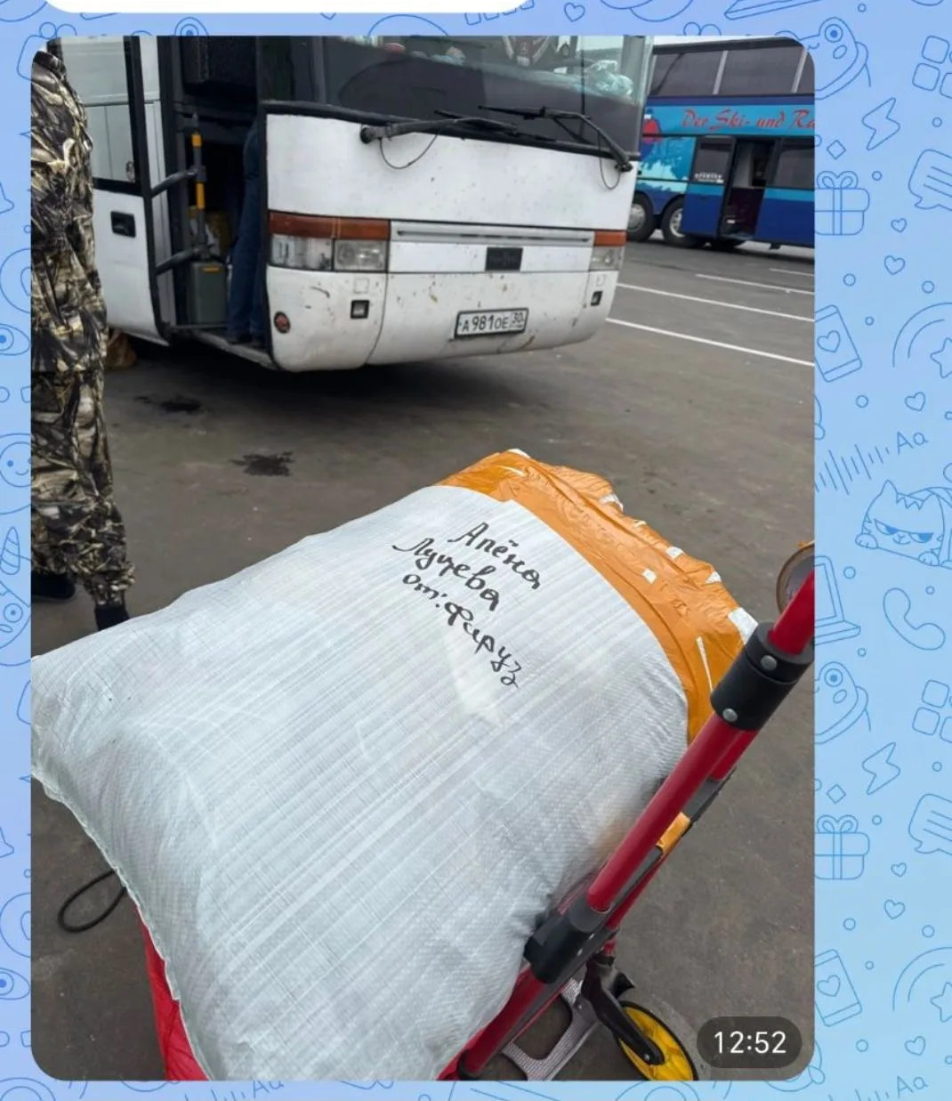 А ещё сегодня закупки в Москве 😅