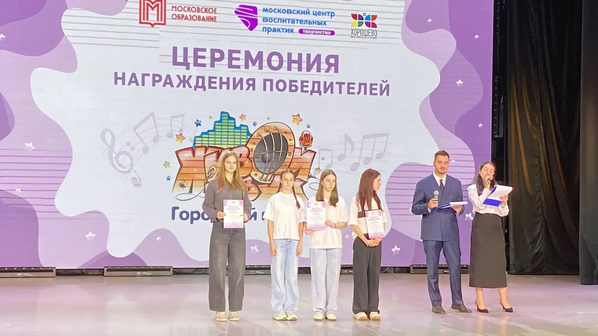 Браво нашим звёздочкам! ✨

С радостью поздравляем победителей музыкального конкурса «Городской пикни