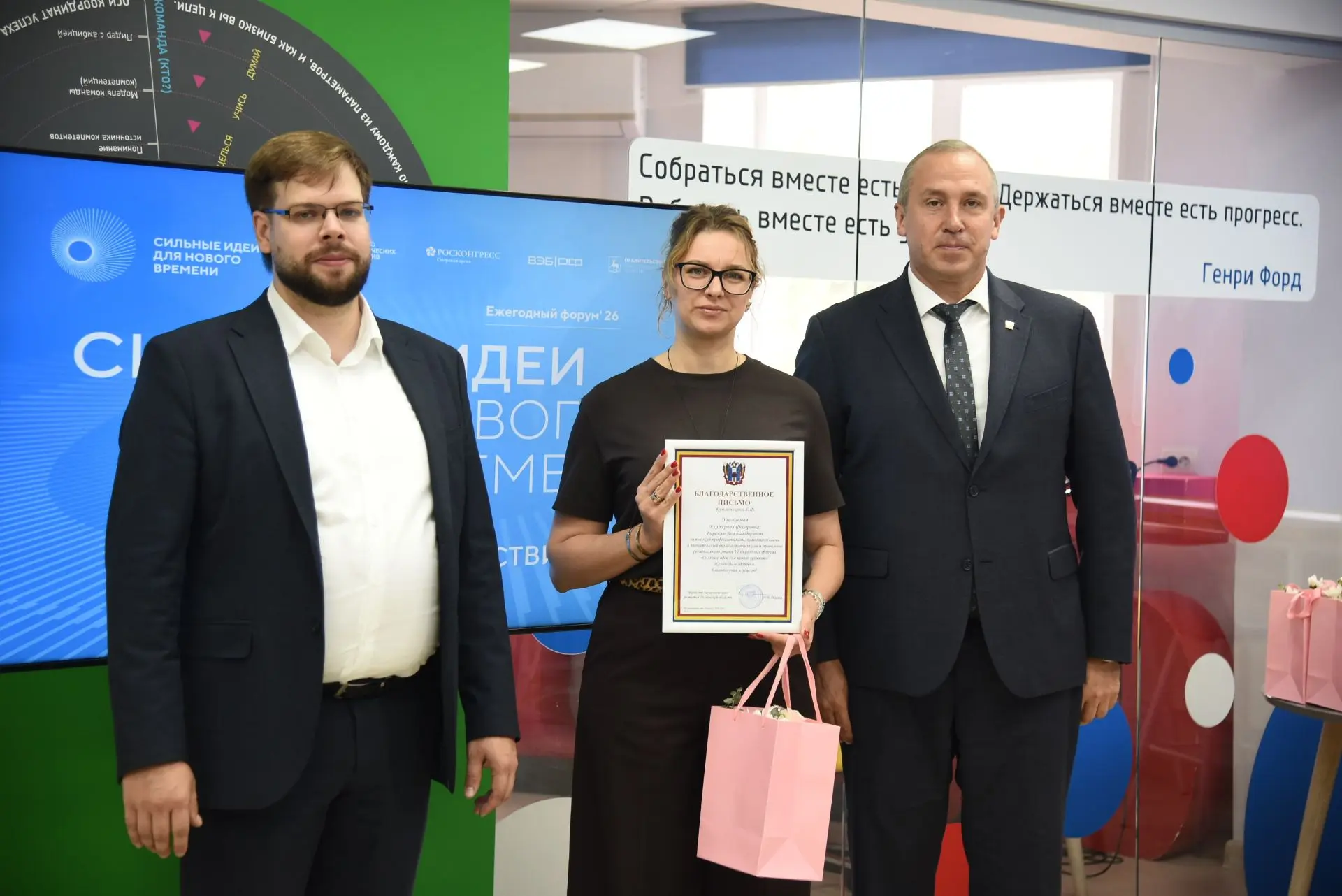 👏Сегодня сотрудники нашей Точки кипения получили благодарственное письмо от министра э...