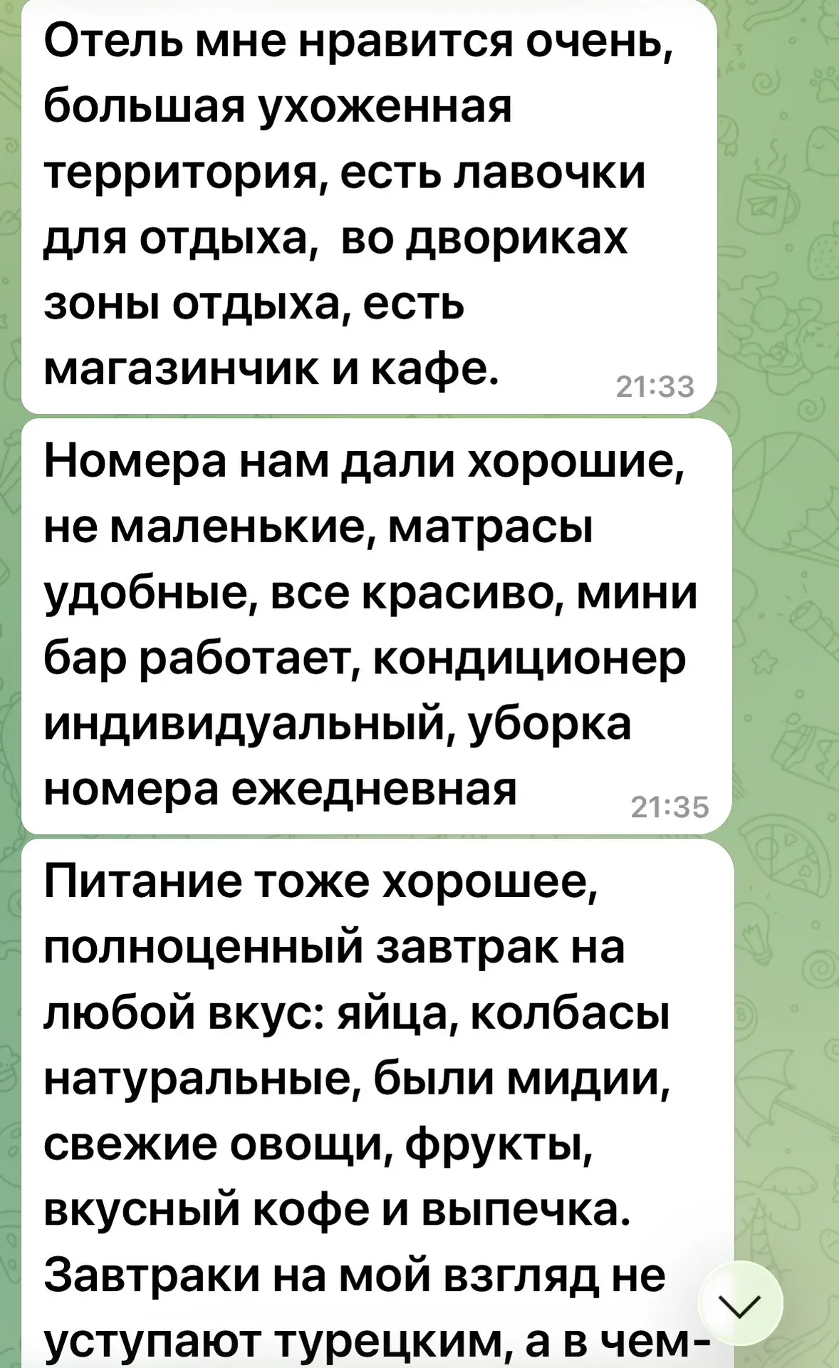 Из Черногории всем привет!!!