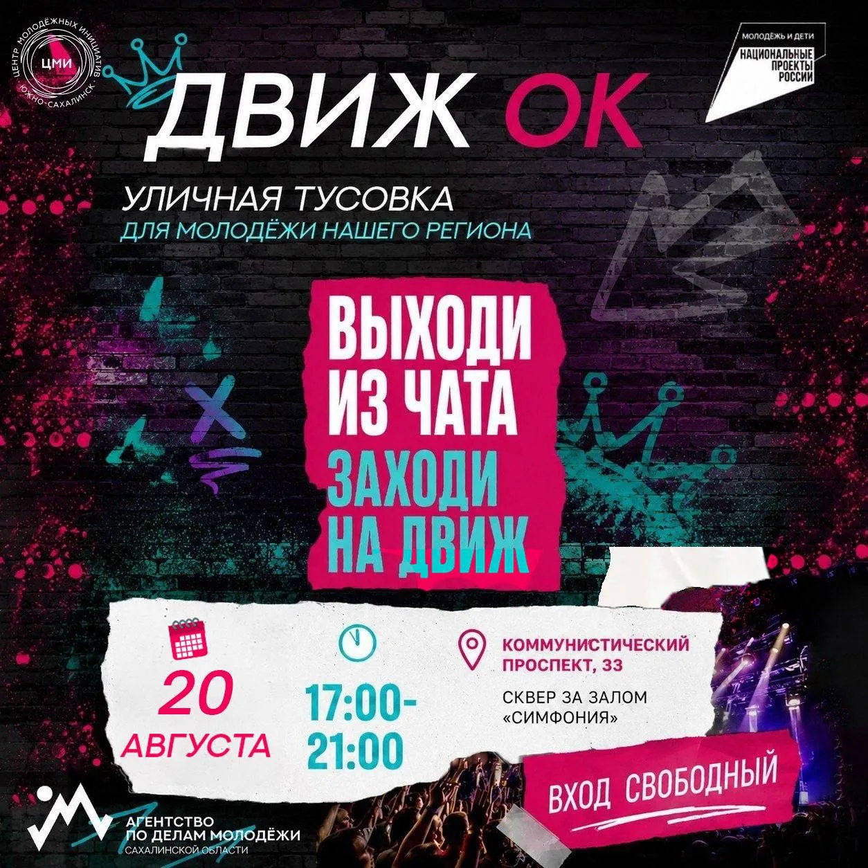 Друзья, лето продолжается☀️