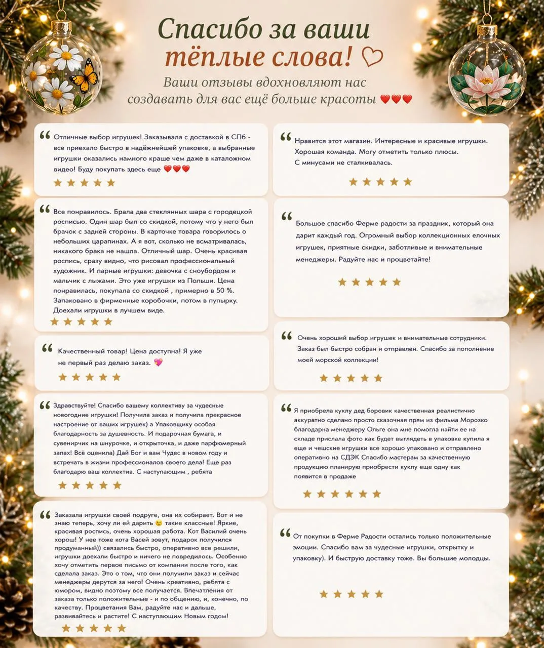 🌲✨Друзья, хорошего вам денёчка и побольше маленьких радостей!🤗