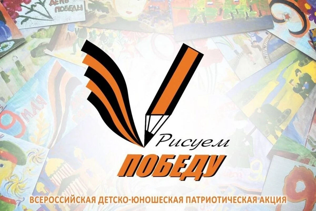 С 23 февраля во всех регионах Российской Федерации и государствах СНГ стартовал новый с...