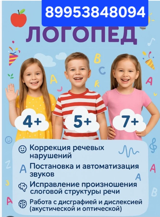 Юлия Сергеевна
