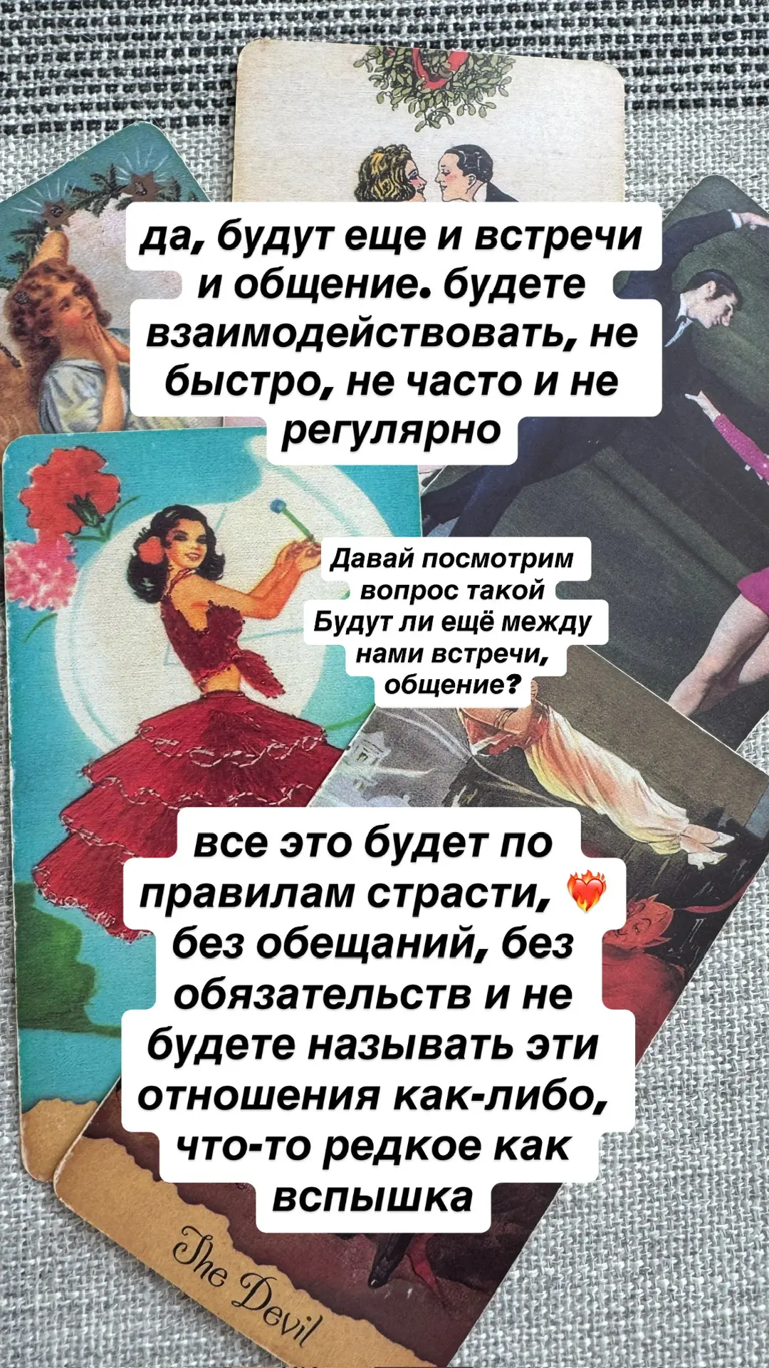 ИНТЕРАКТИВ