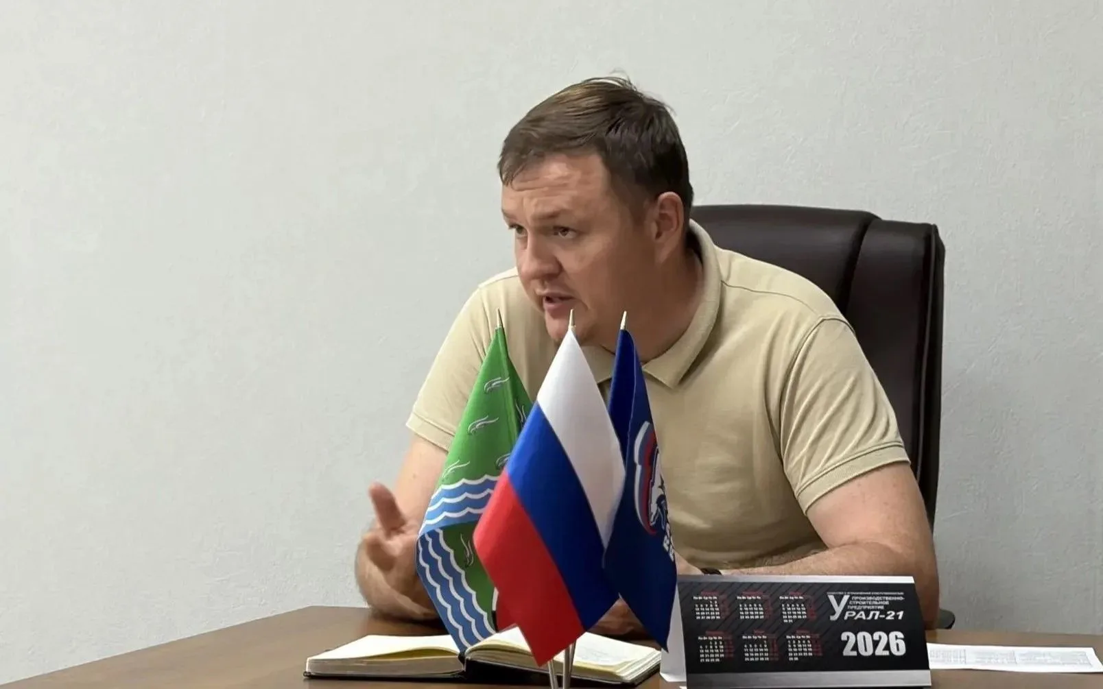 📋 ВАЖНО: ПРИЁМ ГРАЖДАН У ГЛАВЫ 9 ИЮЛЯ