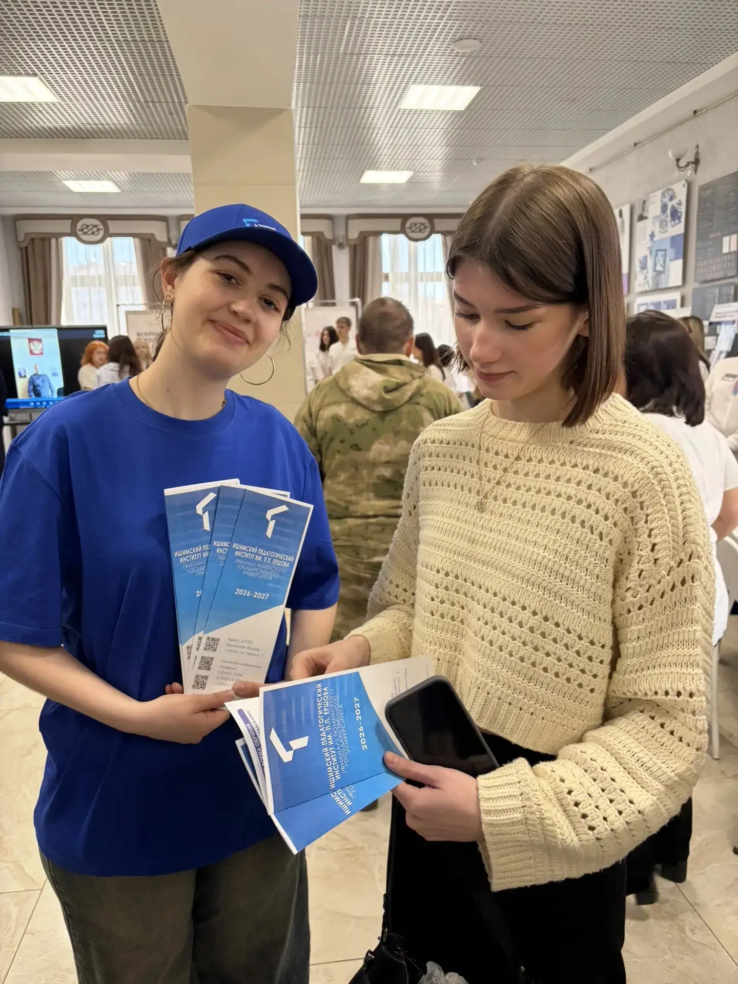 🚀 11А — в деле! Ребята прошли профориентационное тестирование и побывали на региональном этапе Всеро