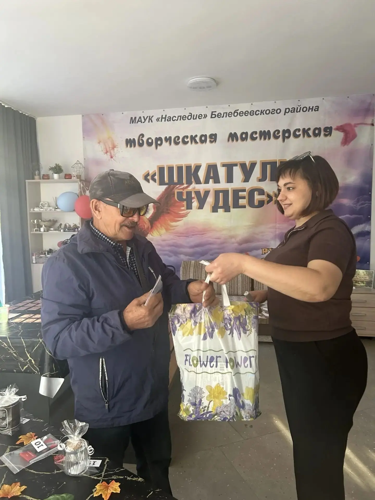 🍂❤️Тёплый праздник для тех, кто вложил в дело душу! 🎉