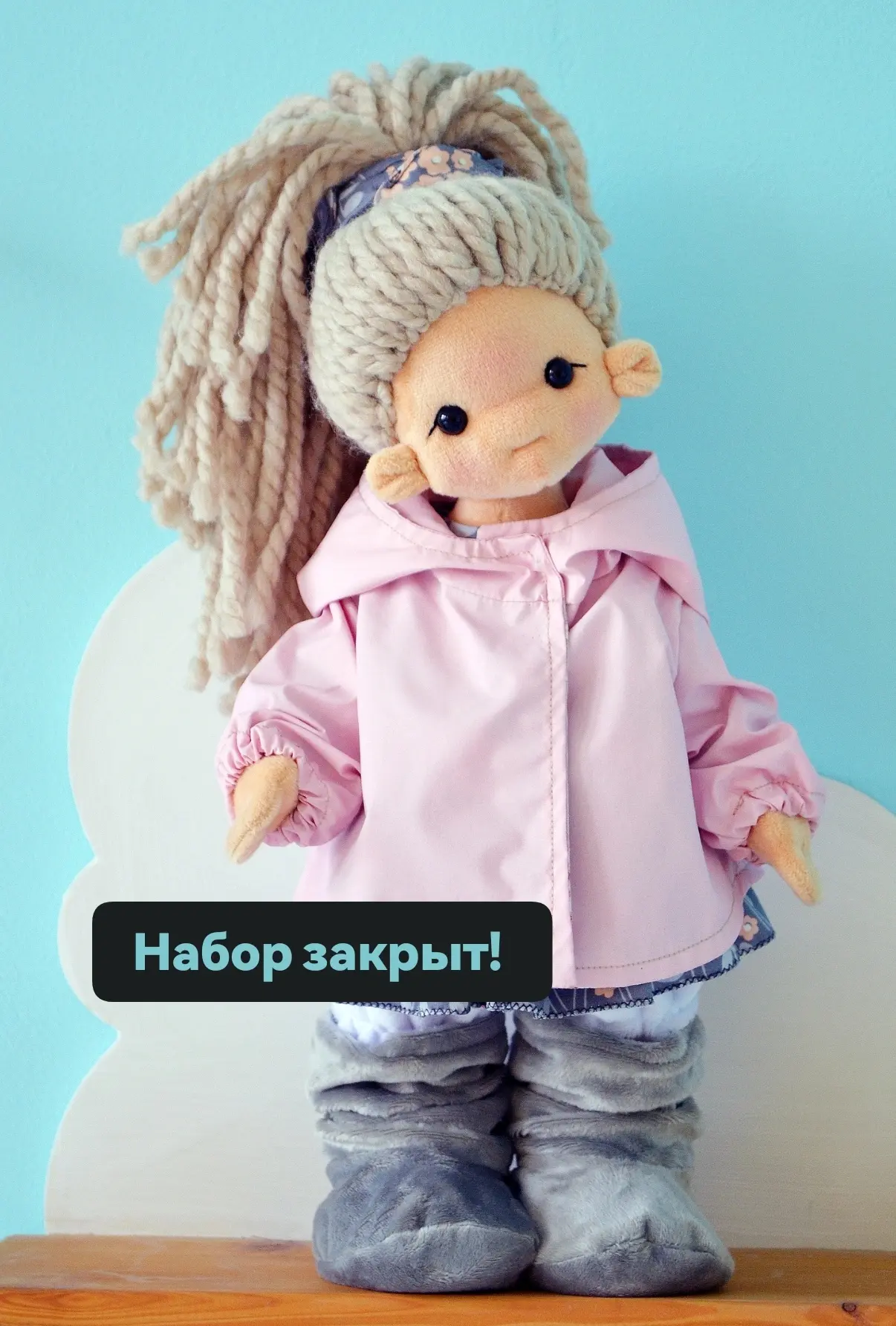 🚩 ВНИМАНИЕ! Набор участниц на МК "Кукла" - успешно завершен!

Мгновенный доступ к группе пошива, по