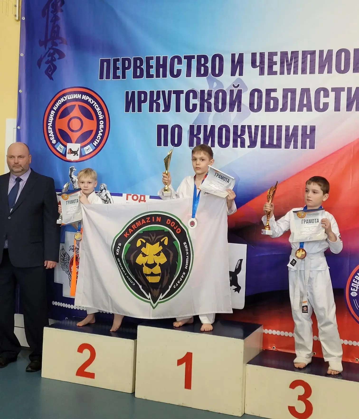 Поздравляем Черкашина Романа, ученика 2А класса, занявшего 2е место в Первенстве и Чемпионате Иркутс