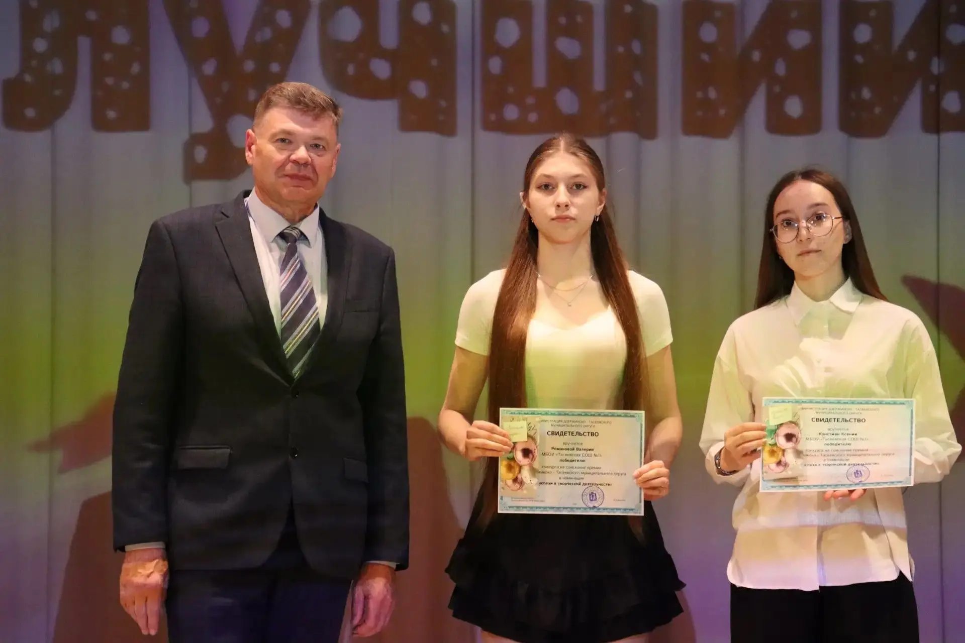💥Кто лучший на Тасеевской земле  ✅На Тасеевской земле 22 мая прошёл традиционный форум «Ты лучший», 