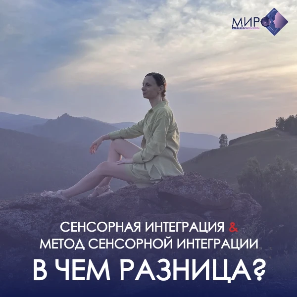 На первый взгляд кажется, что это игра слов и абсолютно одинаковые понятия. Их постоянн...