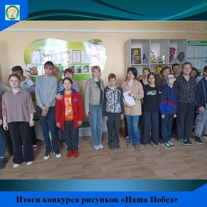 💥 💥 💥   Подведены результаты  творческого конкурса рисунков «Наша Победа», посвященного 81-ой год