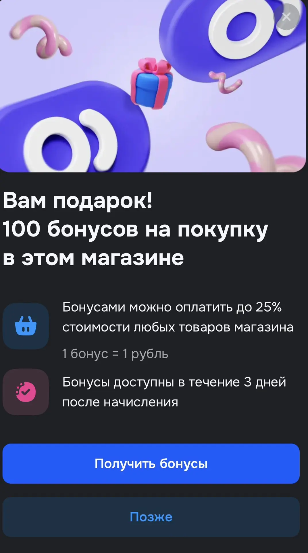 🔥🔥Скидка 5% на все товары бренда 70mai + 100 бонусов от продавца🔥🔥