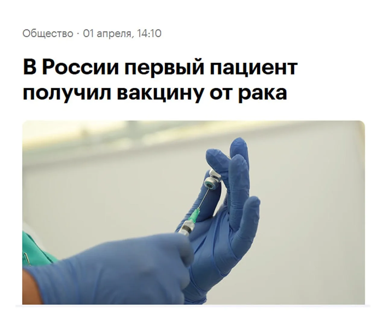 Медиа публикации