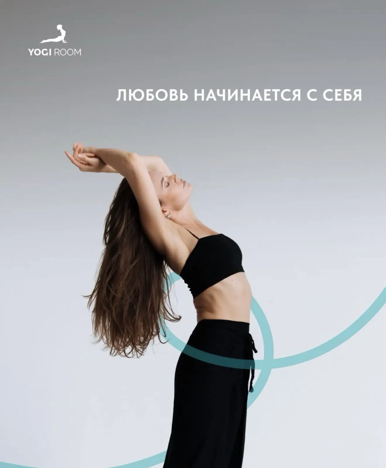 Любовь к себе начинается с маленьких действий 🤍🌿

Самоценность — это не про идеальность. Это про у