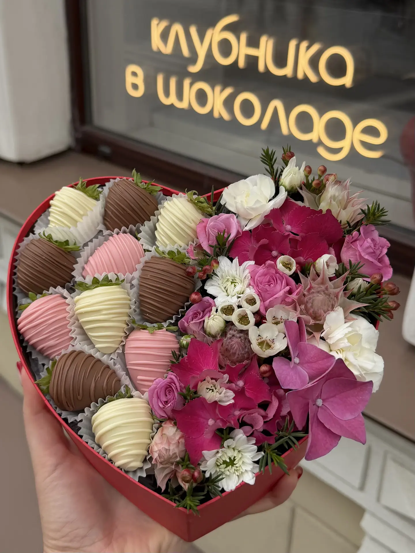 Сердце с цветами и клубникой в шоколаде 🌸🍓🍫