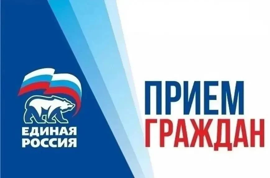 05 августа 2026 г.
с 17:00 до 18:00
в Администрации городского округа Анадырь прием граждан проведет