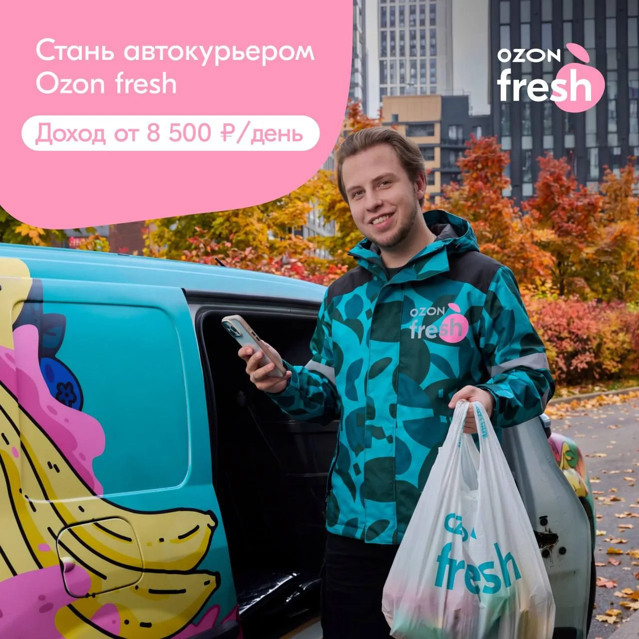 ⚡️Крутая новость для автомобилистов
