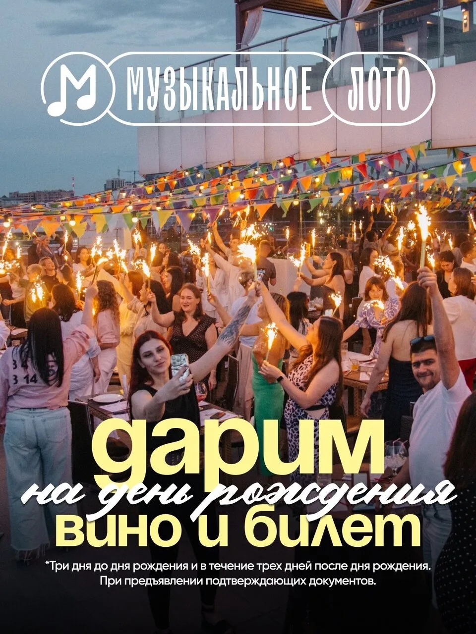 Раки и Львы, кажется, звёзды уже решили — ваш день рождения будет особенным!