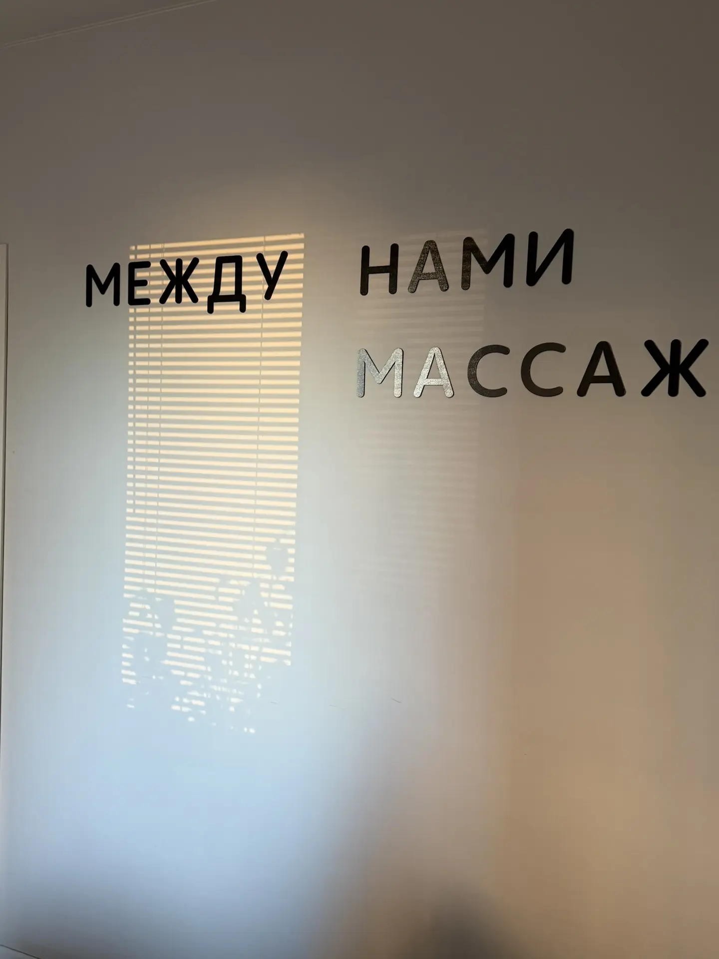 Свободные часы в среду 30/09: